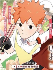 日常漫画改编作品的分格留白画面示意